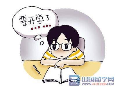 开学自我介绍