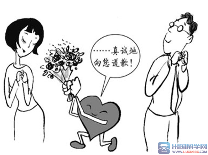 老婆我错了检讨书