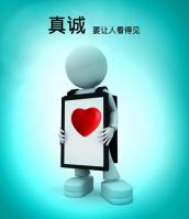 公司励志口号大全