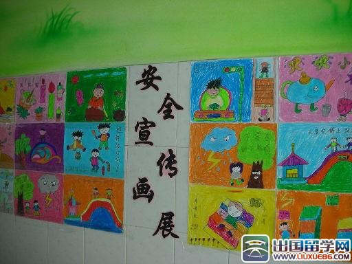 幼儿园安全生产月活动总结
