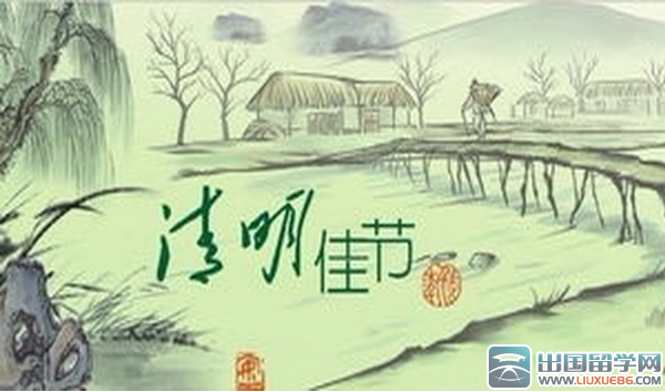清明节习俗英文介绍