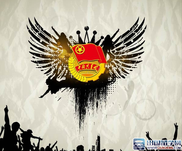 高中入团申请书书写格式