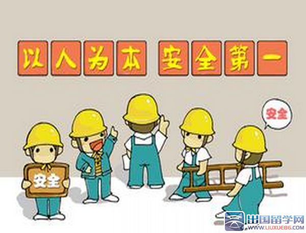 九月份安全工作计划