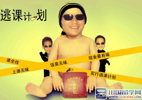 小学生逃课检讨书