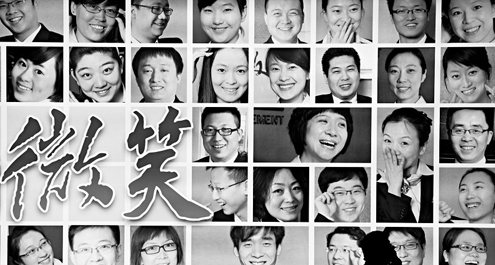 微笑着面对生活演讲稿