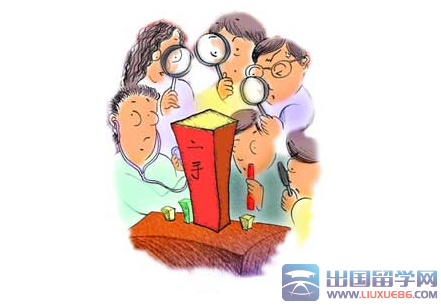 杭州二手房买卖合同范本