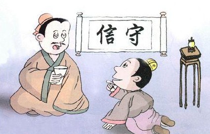 诚信伴我行演讲稿