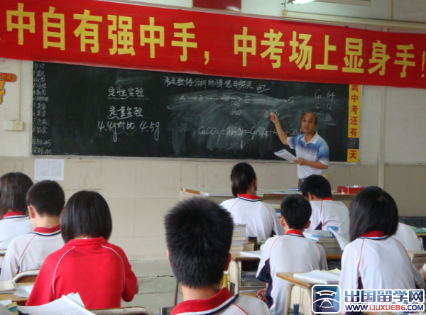 初三班主任新学期工作计划