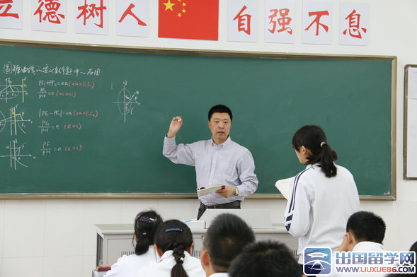 高三班主任新学期工作计划