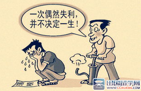 考试没考好检讨书怎么写