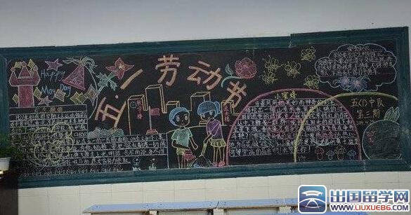 劳动节板报图片