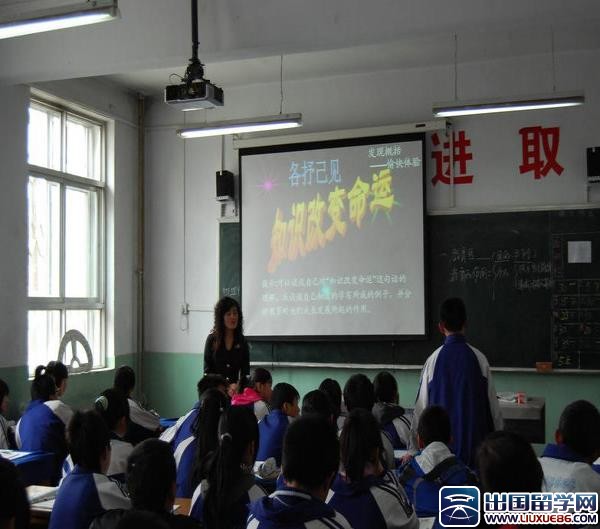 高中政治教师新学期工作计划