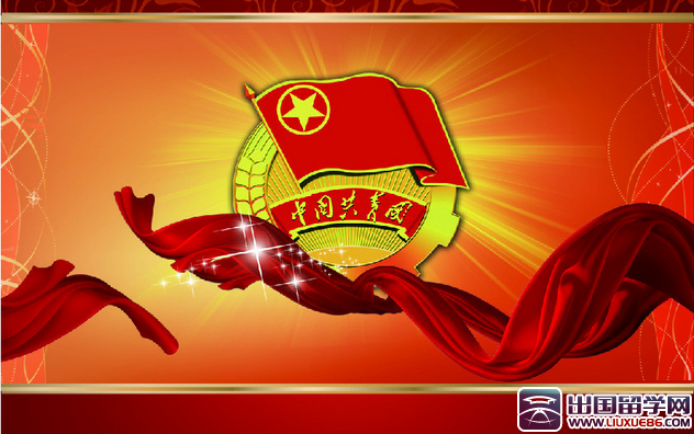 初一入团申请书500字