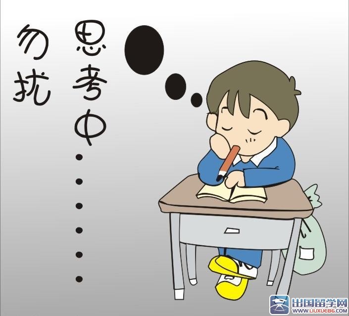 思考