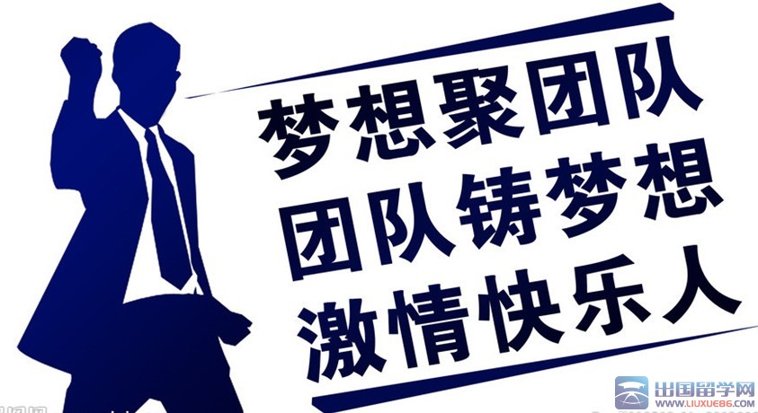 销售团队加油口号