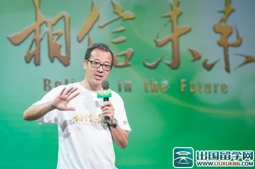 俞敏洪的那些励志演讲稿