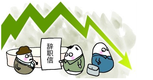 办公室文职人员辞职报告