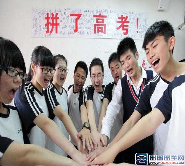 高考物理复习计划