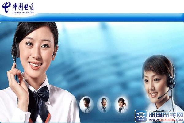 电信10000话务员工作总结