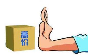 采购员总结
