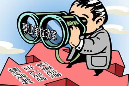 旷工检讨