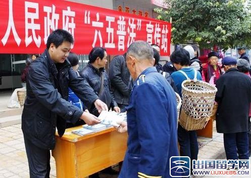 六五普法工作总结