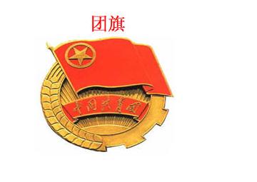 七年级入团申请书400字