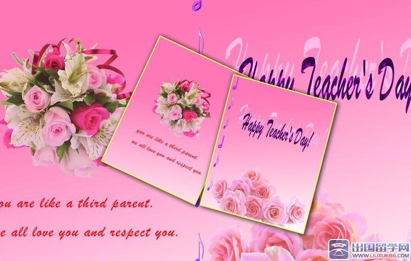 教师节英文贺卡图片