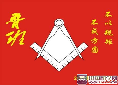 新学期励志口号