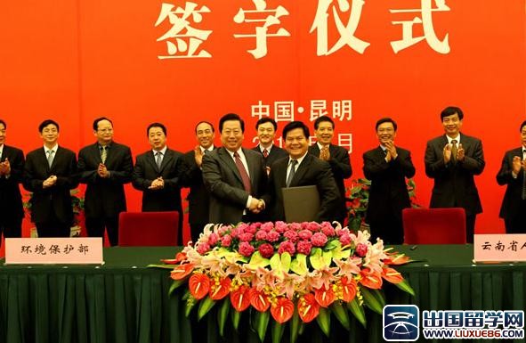 商务礼仪之签字礼仪