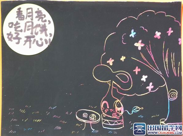 中秋节放假时间安排 2015
