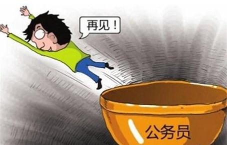 公务员辞职报告模板示例