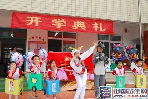 幼儿园开学典礼活动总结