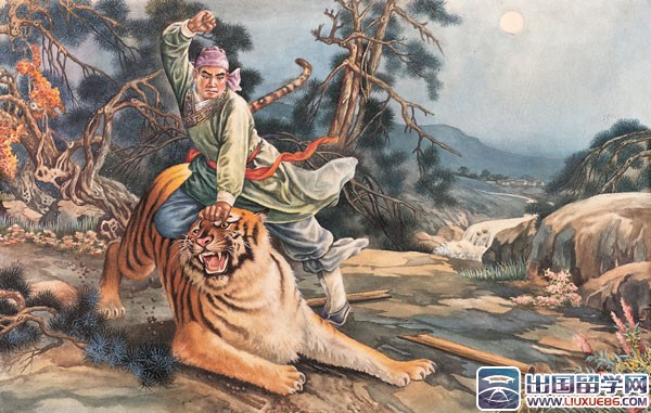 《水浒传》读后感1200字