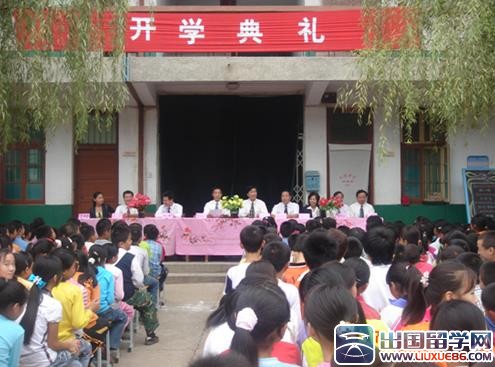开学典礼邀请函