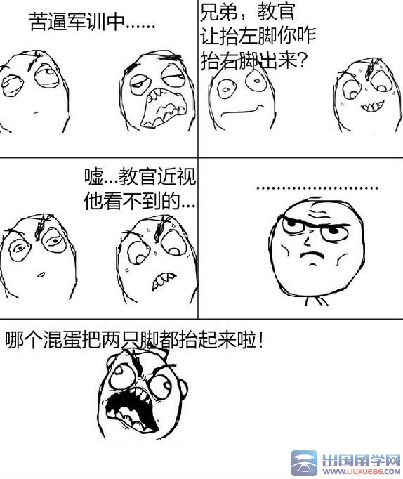 大一军训感想600字