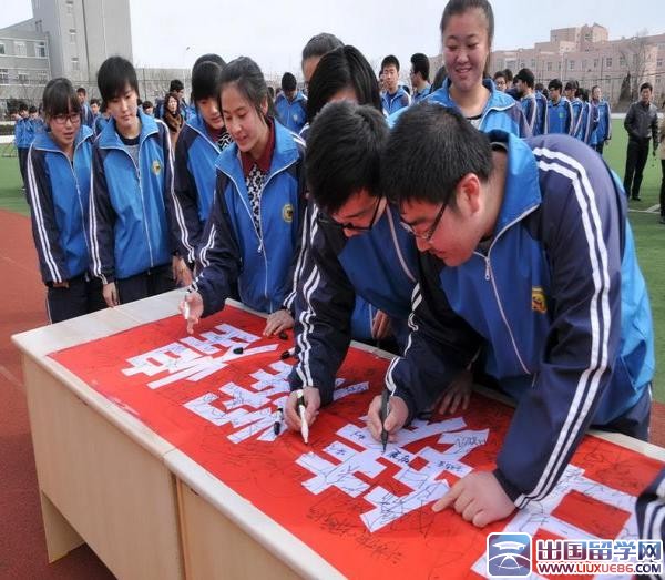 高三新学期学习计划