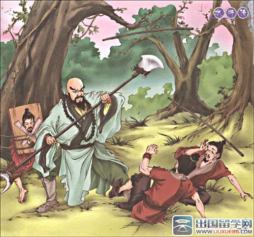 读《水浒传》有感 600字