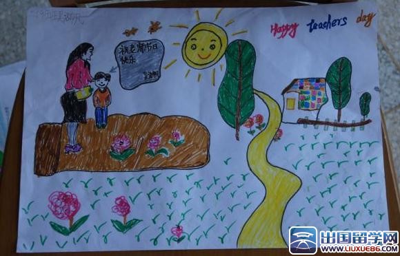 庆祝教师节的画