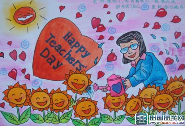 赞美教师节的诗句