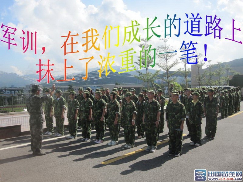 响亮的军训口号