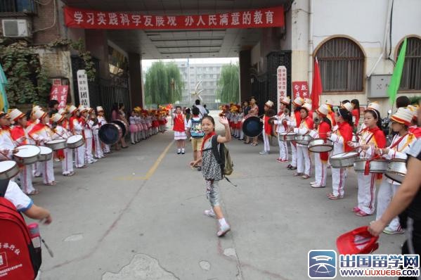 开学工作总结