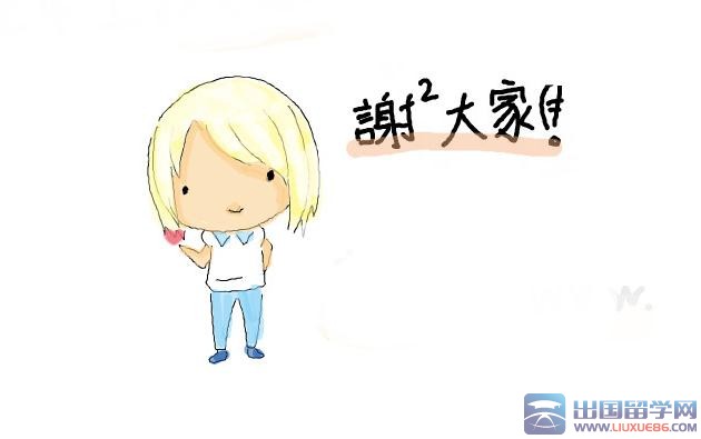 大学新生自我介绍礼仪