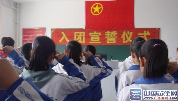 高中学生入团申请书500字