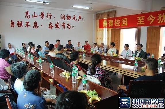 高中教师节活动工作总结
