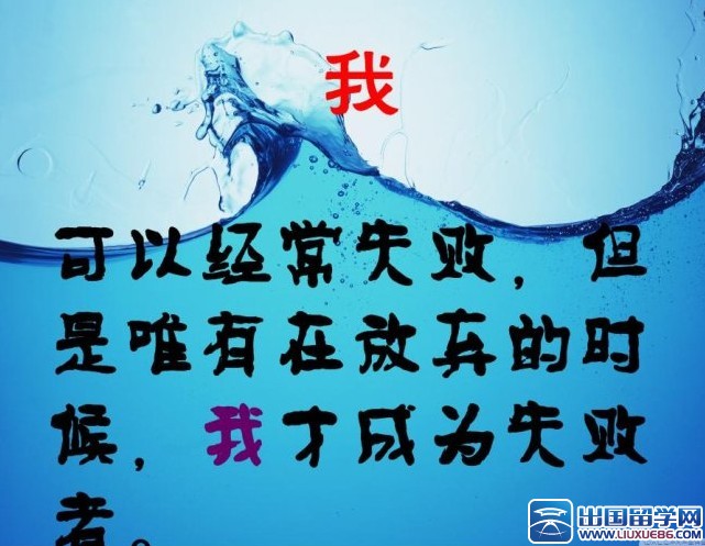 带有寓意的班级口号