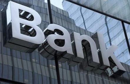 银行员工辞职信模板