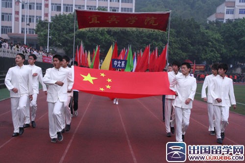 秋季运动会加油稿(诗歌)