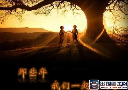 国庆节同学聚会邀请函