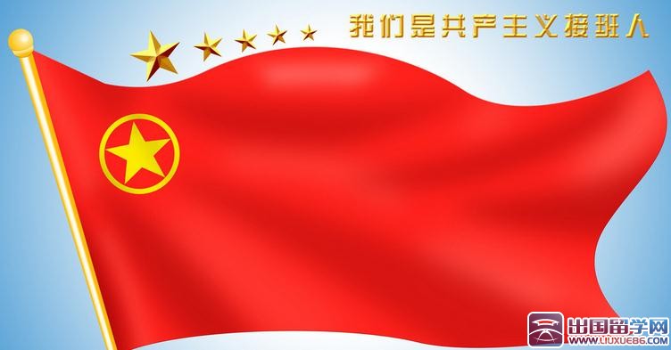 初一优秀入团申请书400字